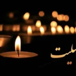 درگذشت دکتر علی ساعی، استاد جامعه‌شناسی دانشگاه تربیت مدرس