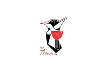 اولین آمار رسمی از تعداد شهدای جنگ ۱۲ روزه اعلام شد: ۱۰۶۰ نفر تاکنون شهید شده‌اند