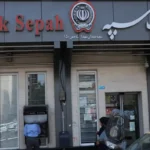 خدمات غیرحضوری بانک سپه دوباره فعال شد