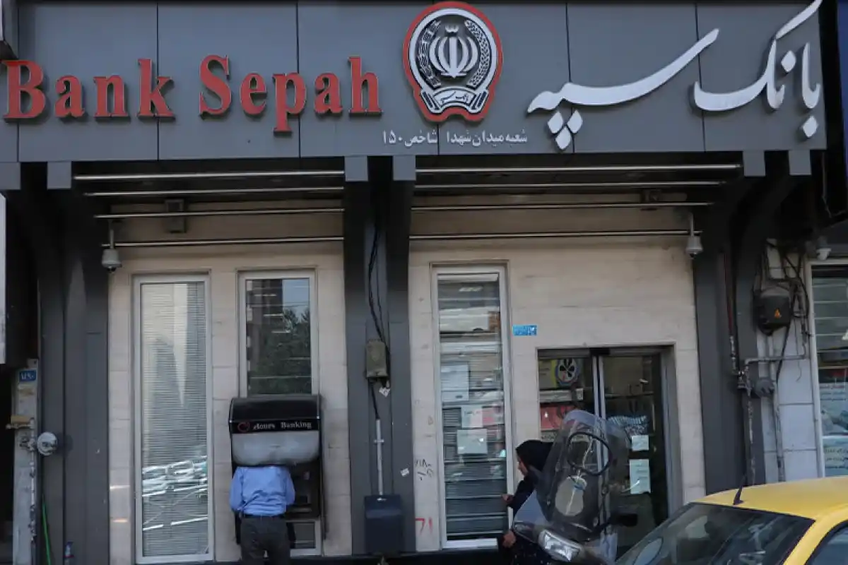 خدمات غیرحضوری بانک سپه دوباره فعال شد