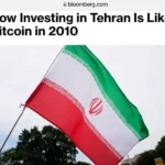 بلومبرگ: سرمایه‌گذاری در بورس تهران شبیه خرید بیت‌کوین در ۲۰۱۰ است