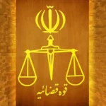 هشدار رسمی قوه قضائیه: فعالیت‌های بم‌چین و بنیادبم کلاهبرداری هرمی است