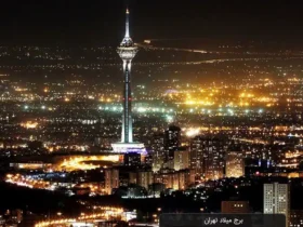 برج میلاد عاشورا تاسوعا تعطیل است.