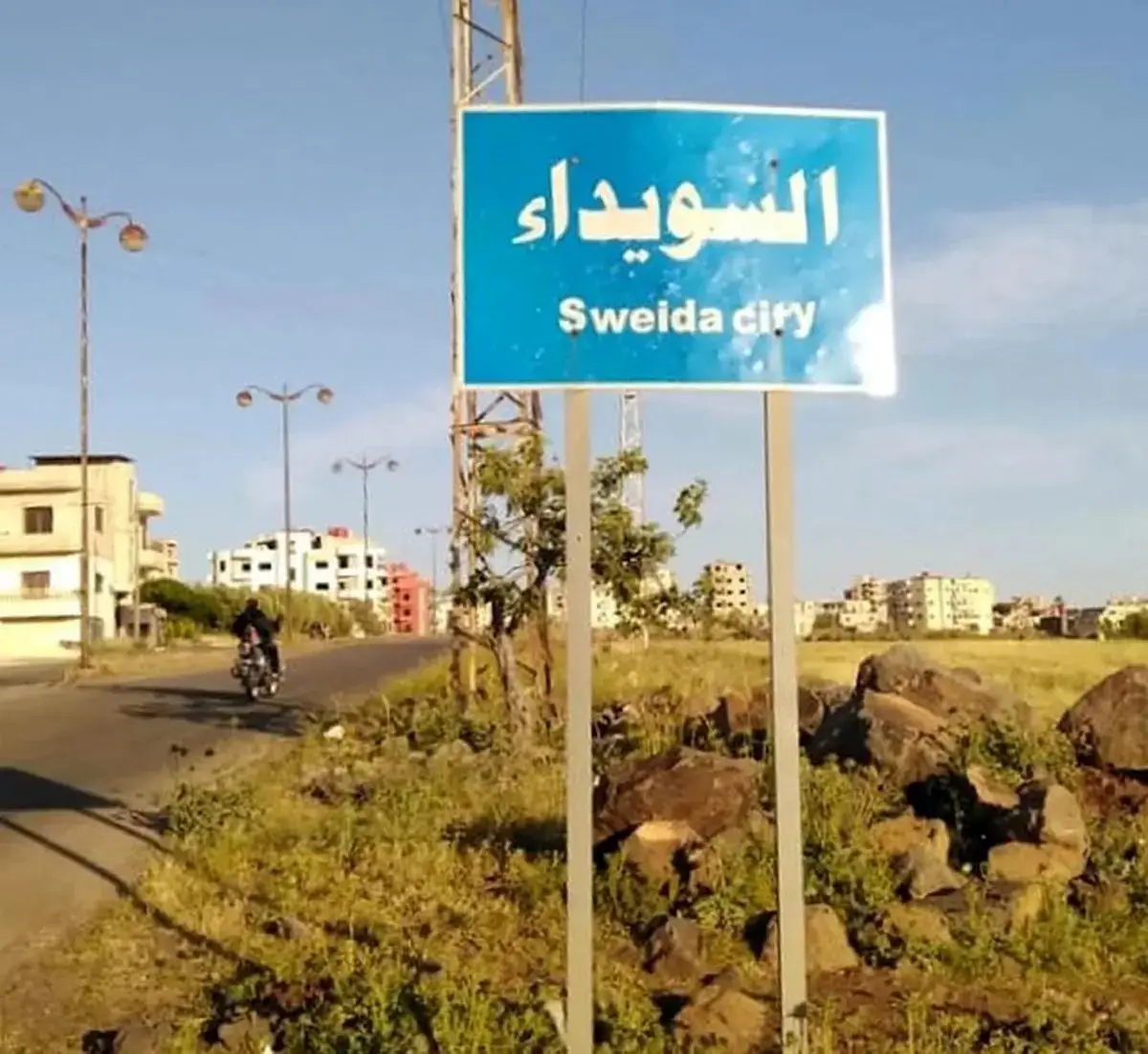 توافق آتش‌ بس در سویدا حاصل شد - ادغام کامل استان در ساختار دولت سوریه