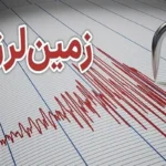 هشدار زلزله در مرز گلستان و سمنان؛ فاجعه‌ ای مانند زلزله ۱۸۹۰ تکرار می‌شود؟