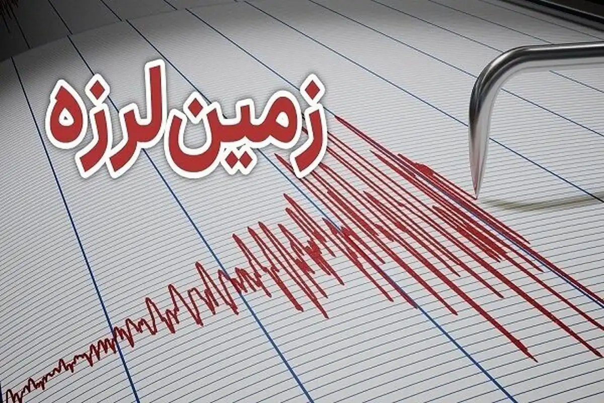 هشدار زلزله در مرز گلستان و سمنان؛ فاجعه‌ ای مانند زلزله ۱۸۹۰ تکرار می‌شود؟