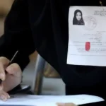 فعال شدن لینک دریافت کارت ورود به جلسه آزمون استخدامی آموزش و پرورش ۱۴۰۴