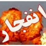 انفجار مهیب در رشت بر اثر نشتی گاز؛ در بلوار باهنر رشت