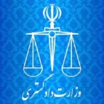 لایحه مقابله با اخبار جعلی در فضای مجازی چیست؟ - جزئیات و اهداف لایحه