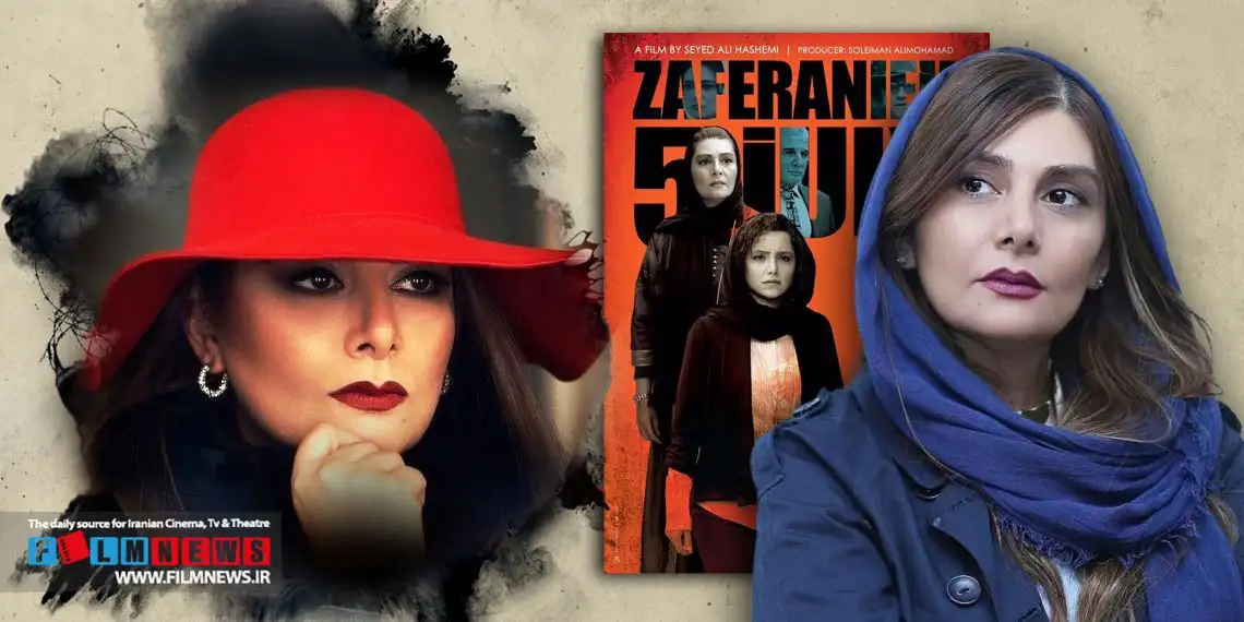 معرفی فیلم سینمایی «زعفرانیه ۱۴ تیر