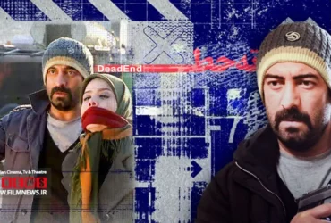 معرفی کامل فیلم پلیسی ته خط با کارگردانی منوچهر هادی + اسامی بازیگران