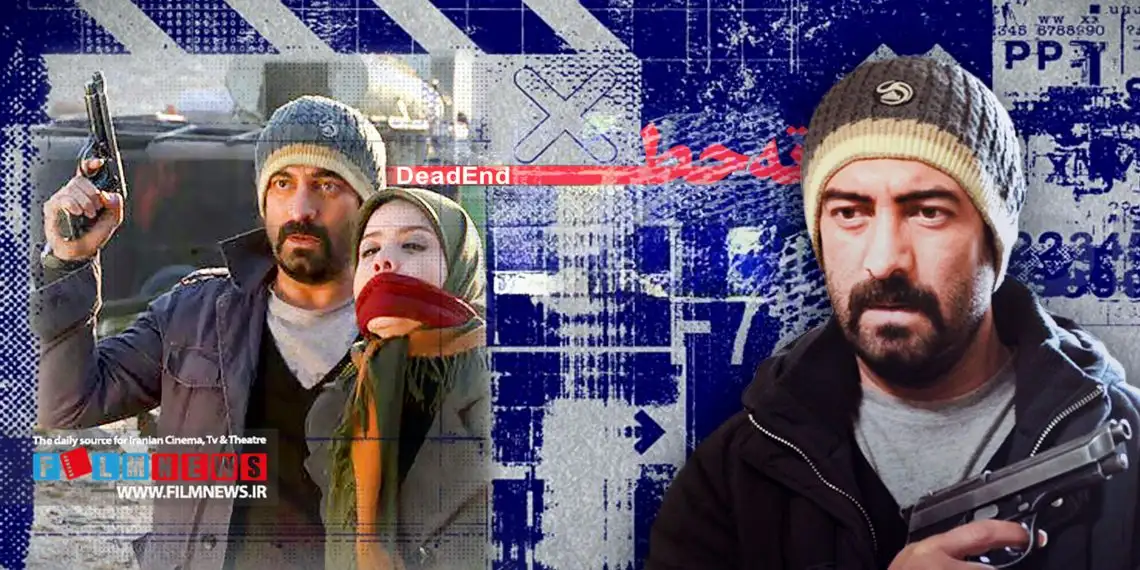 معرفی کامل فیلم پلیسی ته خط با کارگردانی منوچهر هادی + اسامی بازیگران