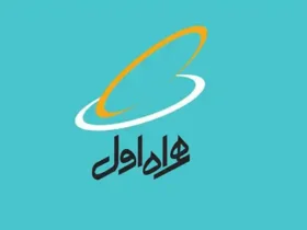 حذف بسته اینترنت نامحدود شبانه همراه اول - نت نامحدود همراه اول حذف شد