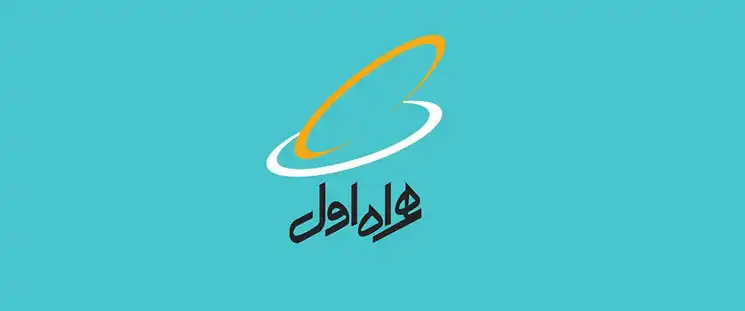 حذف بسته اینترنت نامحدود شبانه همراه اول - نت نامحدود همراه اول حذف شد