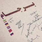 آیا ایران پیش از ۹ شهریور از برجام خارج می‌شود؟