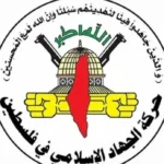 بیانیه تند جهاد اسلامی در واکنش به حمله اسرائیل به دمشق