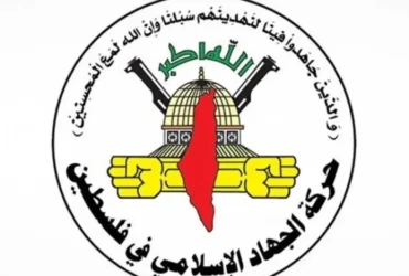 بیانیه تند جهاد اسلامی در واکنش به حمله اسرائیل به دمشق