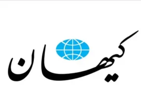 اتهام کیهان به اصلاح‌ طلبان:پشت وحدت ملی پنهان شده‌اند دنبال براندازی اند