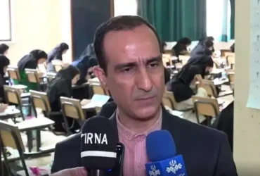 نتیجه نهایی آزمون سراسری سال ۱۴۰۴ نیمه اول مهر اعلام می‌ شود