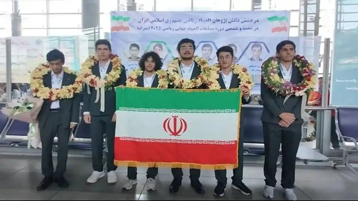 درخشش دانش‌ آموزان ایرانی در المپیاد جهانی ریاضی ۲۰۲۵