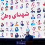 تصویری از سخنرانی پزشکیان با پس‌زمینه شهدای جنگ ایران و اسرائیل با حجاب اختیاری