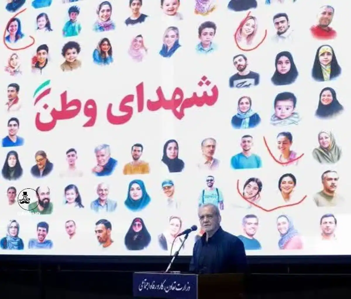 تصویری از سخنرانی پزشکیان با پس‌زمینه شهدای جنگ ایران و اسرائیل با حجاب اختیاری