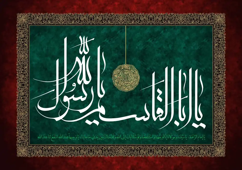 عکس رحلت پیامبر و شهادت امام حسن