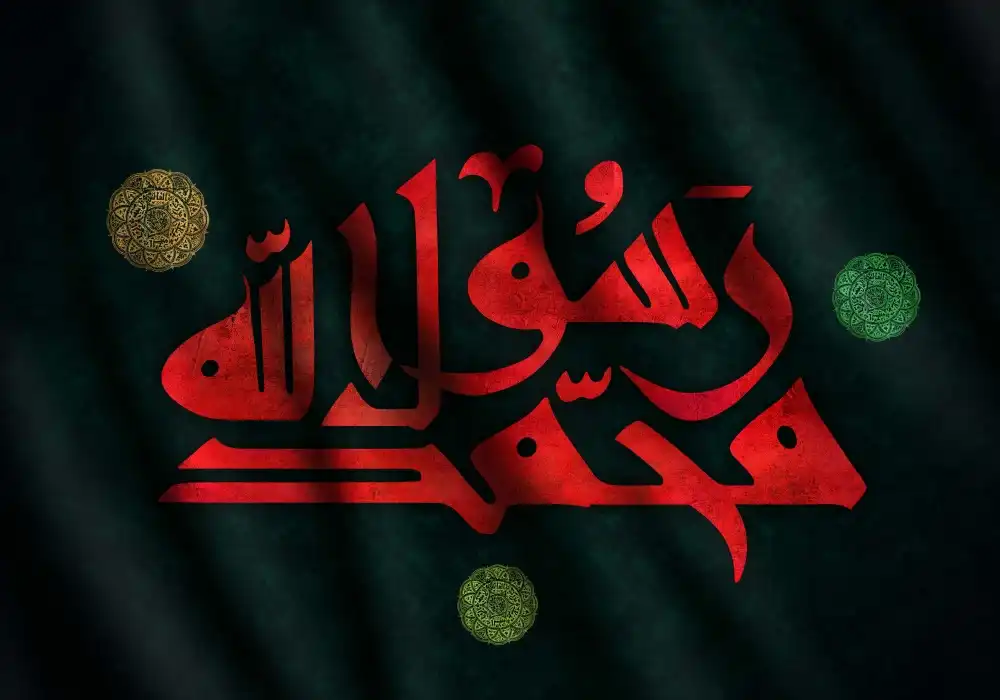 دانلود پوستر رحلت پیامبر و شهادت امام حسن مجتبی