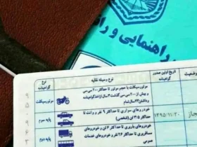 سلامت روان، شرط الزامی دریافت گواهینامه رانندگی شد