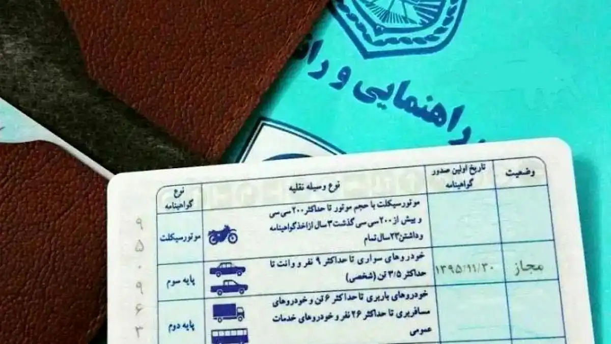 سلامت روان، شرط الزامی دریافت گواهینامه رانندگی شد