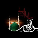 تاریخ دقیق رحلت پیامبر اکرم در سال ۱۴۰۴ چه روزی است؟