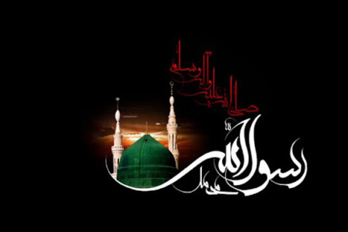 تاریخ دقیق رحلت پیامبر اکرم در سال ۱۴۰۴ چه روزی است؟