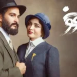 سریال سووشون رفع توقیف شد - پخش سووشون از جمعه آینده در نماوا