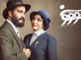 سریال سووشون رفع توقیف شد - پخش سووشون از جمعه آینده در نماوا