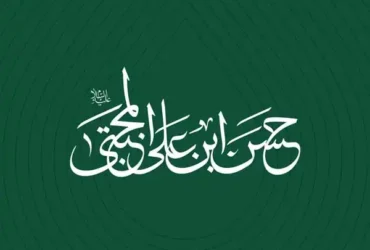 تاریخ دقیق شهادت امام حسن مجتبی درسال 1404 چه روزی است؟