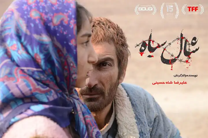 تقدیم جایزه ۵۰۰ یورویی کارگردان ایرانی به خانواده شهدا و جانبازان جنگ ۱۲ روزه