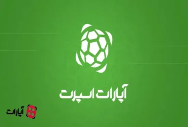 چرا آپارات اسپرت توقیف شد؟ - شکایت صداوسیما به‌دلیل پخش گزارش فردوسی‌پور