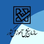 تمدید مهلت ثبت‌نام آزمون عملی رشته‌های علوم ورزشی و هنر در کنکور ۱۴۰۴