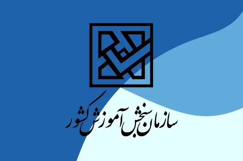 تمدید مهلت ثبت‌نام آزمون عملی رشته‌های علوم ورزشی و هنر در کنکور ۱۴۰۴