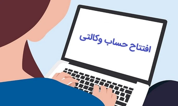 تمدید مهلت افتتاح حساب وکالتی ایران‌خودرو تا ۱۷ تیر