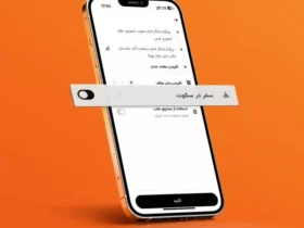 قابلیت جدید سفر در سکوت در تپسی فعال شد