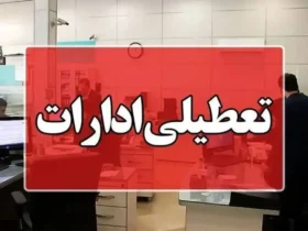 ادارات خوزستان سه‌شنبه و چهارشنبه تعطیل شدند؛ دورکاری به‌ دلیل گرما