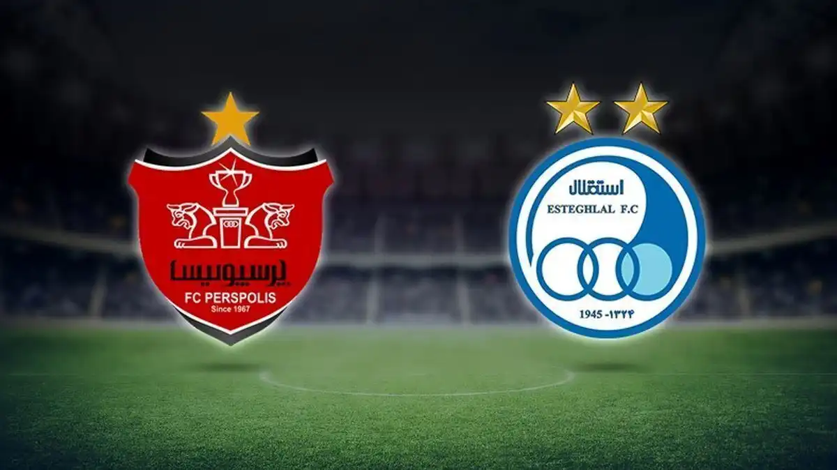 زمان دربی ۱۴۰۴ مشخص شد - استقلال و پرسپولیس ۲۹ آبان در هفته دوازدهم لیگ برتر