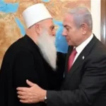 چرا اسرائیل از دروزی‌ های سوریه حمایت می‌کند؟ - دروزی ها که هستند؟
