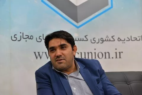 رئیس اتحادیه کسب‌وکارهای مجازی: بانک مرکزی حق دخالت در نظام صنفی را ندارد