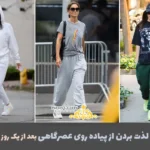 5 پیشنهاد پارمیس گالری برای لذت بردن از پیاده‌روی بعد از یک روز کاری سخت