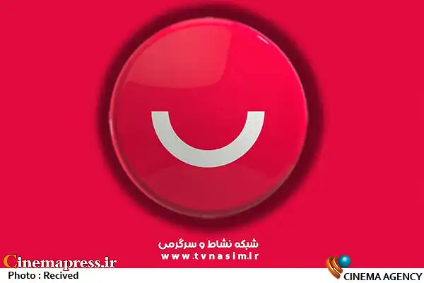 «شبکه نسیم» با برنامه‌های شاد به استقبال ماه ربیع‌الاول می‌رود