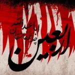 اعمال شب و روز اربعین حسینی؛ زیارت اربعین، نماز و آداب ویژه + متن کامل