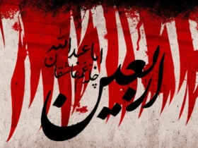 اعمال شب و روز اربعین حسینی؛ زیارت اربعین، نماز و آداب ویژه + متن کامل