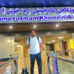 ورود آنتونیو آدان، دروازه‌بان سابق رئال مادرید به تهران برای مذاکره با استقلال